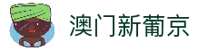 iOSAndroid下载